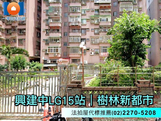 樹林法拍法拍屋-2