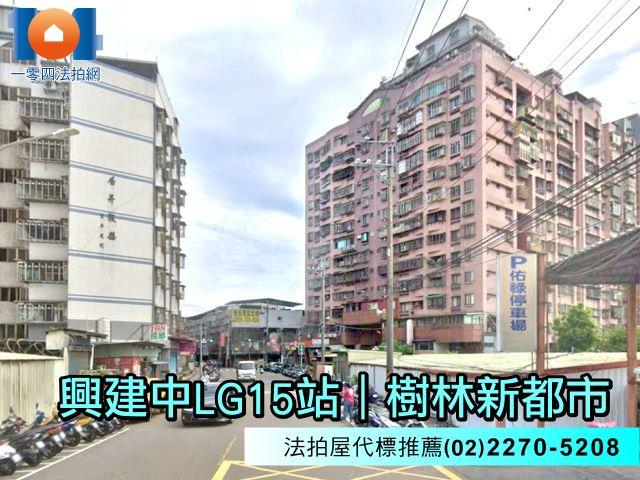 樹林法拍法拍屋-0