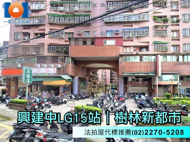 樹林法拍法拍屋-1