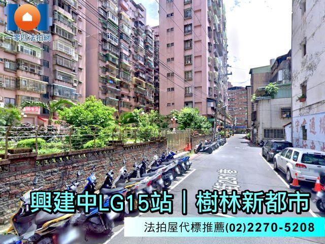 樹林法拍法拍屋-5