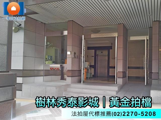 樹林法拍屋法拍-3