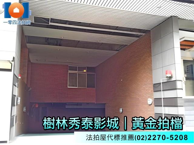 樹林法拍屋法拍-4