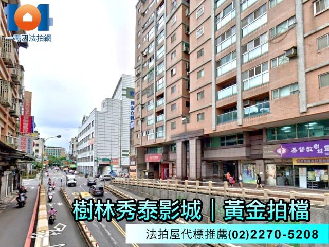 樹林法拍屋法拍-6