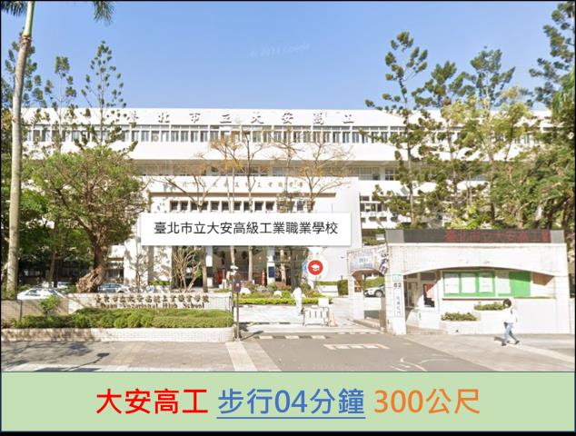 台北拍賣法拍屋-11