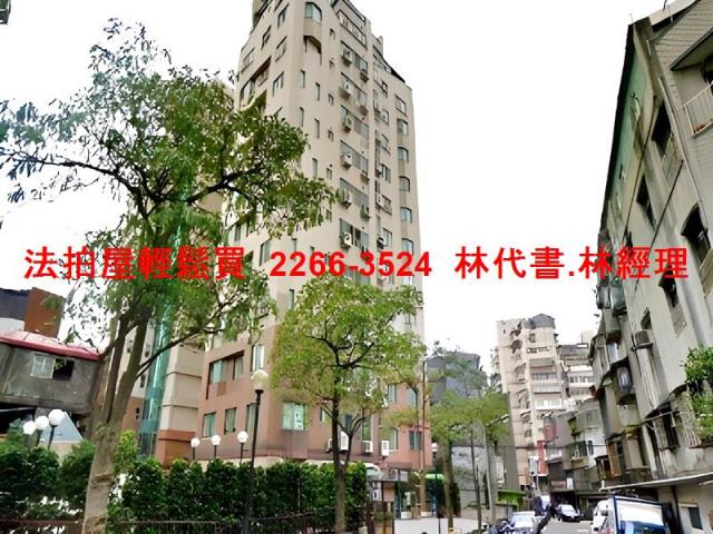 台北萬華法拍屋拍賣-1