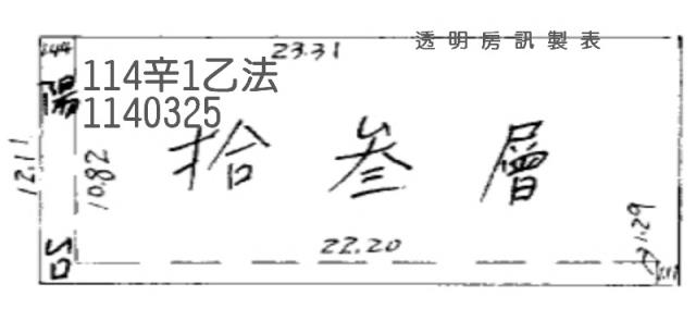 桃園桃園區法拍法拍屋-9