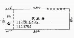 桃園觀音法拍屋法拍-8