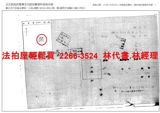 大安區拍賣法拍屋-9