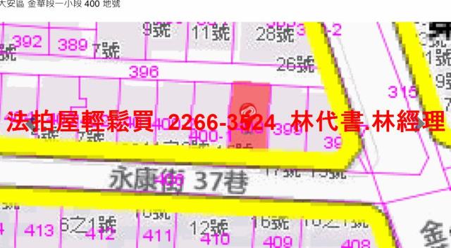 大安區拍賣法拍屋-10