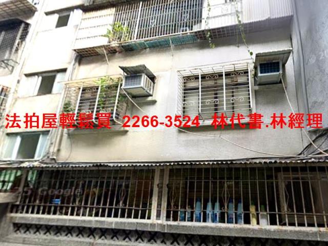 大安區拍賣法拍屋-0