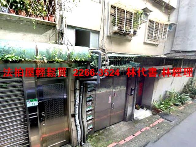 大安區拍賣法拍屋-1