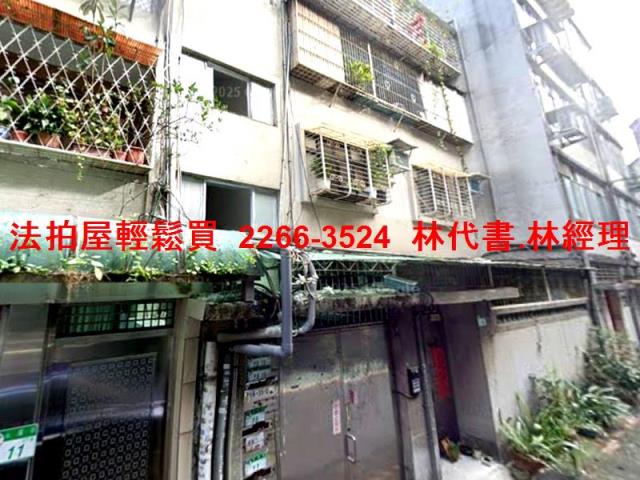 大安區拍賣法拍屋-2