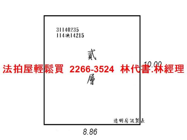 大安區拍賣法拍屋-8