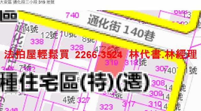 大安區法拍屋拍賣-10