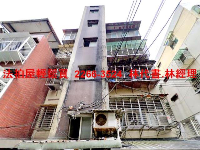 大安區法拍屋拍賣-0