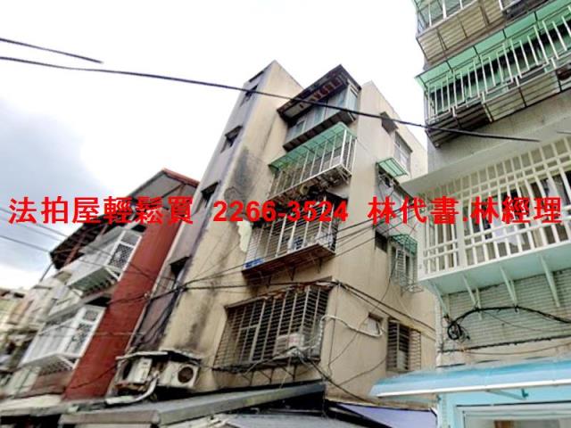 大安區法拍屋拍賣-1