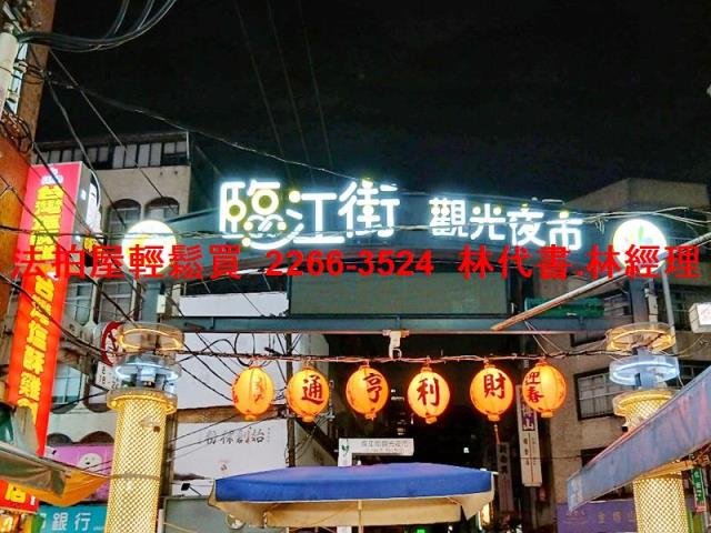 大安區法拍屋拍賣-7