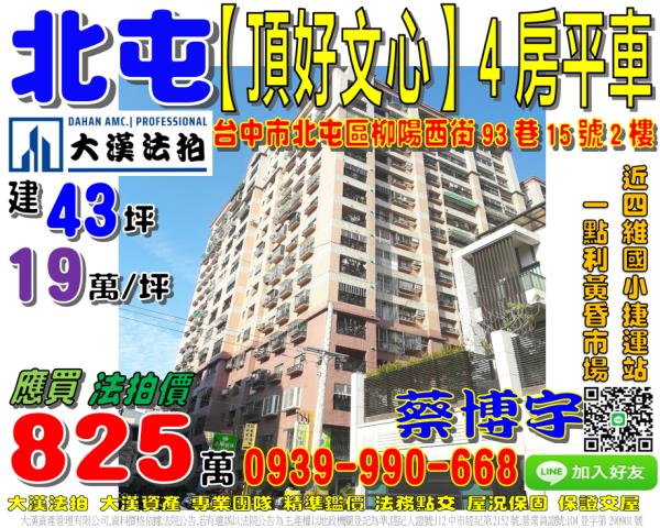 晴耕雨讀健行路696巷2號1樓