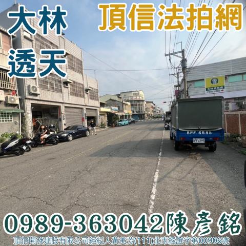 嘉義法拍屋法拍-2