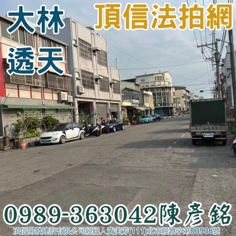 嘉義法拍屋法拍-3