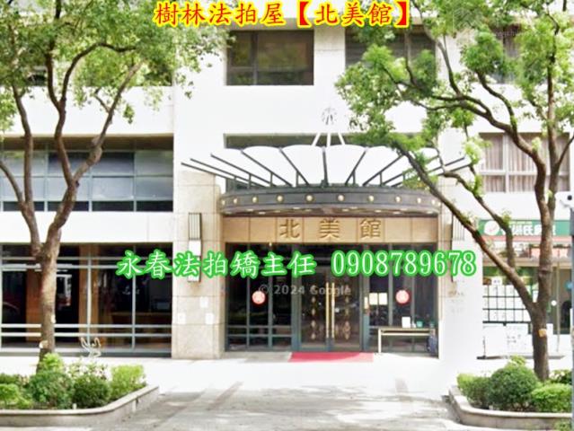 新北樹林法拍法拍屋-1