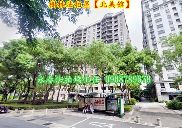 新北樹林法拍法拍屋-2