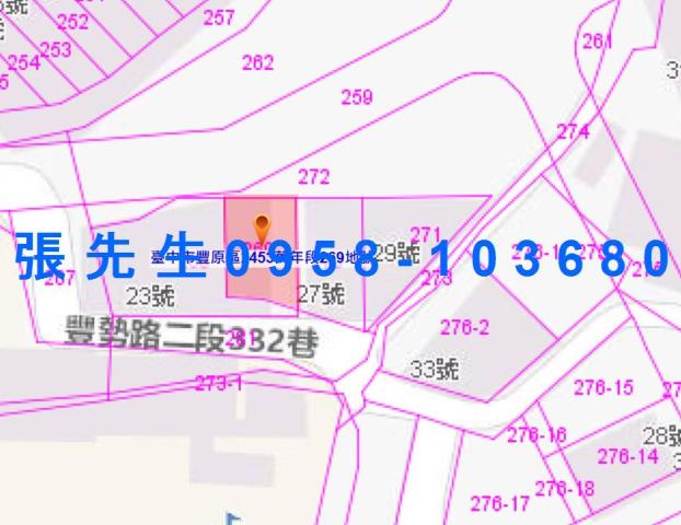 台中豐原法拍屋法拍-4