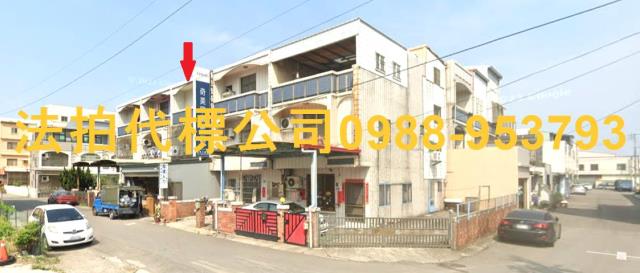 台中大甲法拍屋拍賣-1