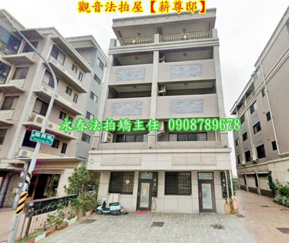 桃園觀音法拍法拍屋-3