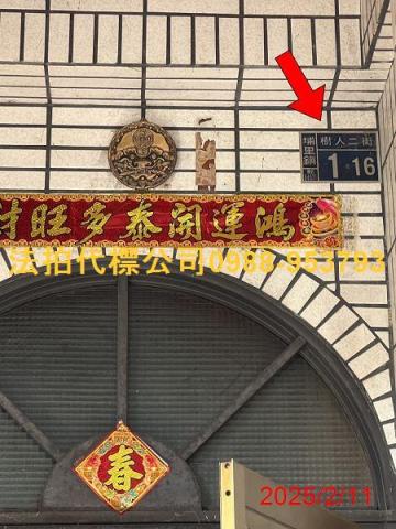 南投埔里法拍法拍屋-3