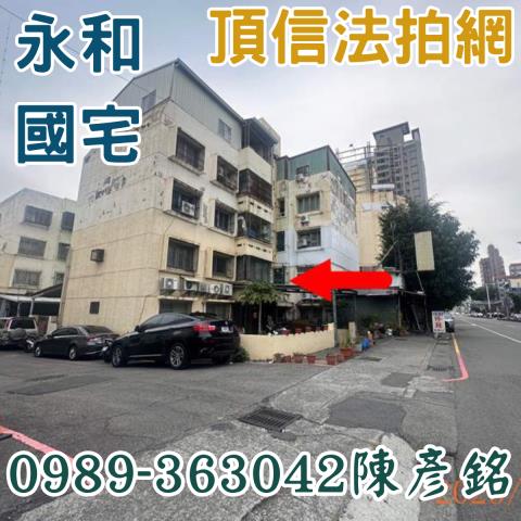 南區法拍屋法拍-0