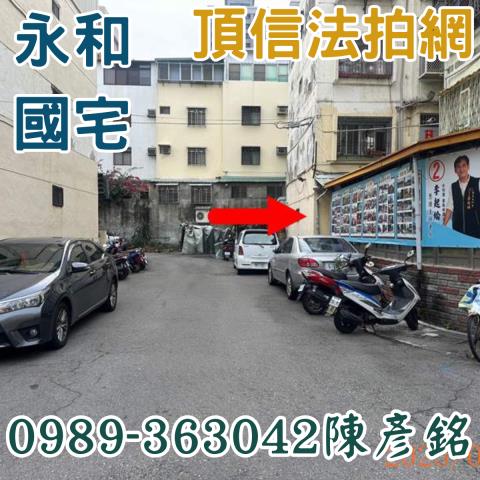 南區法拍屋法拍-1