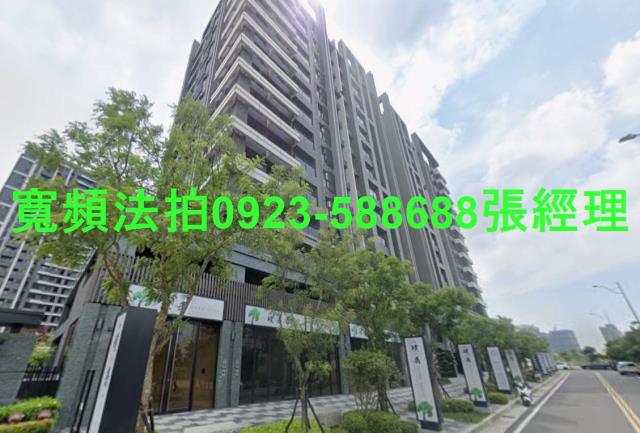 龜山法拍屋法拍-1