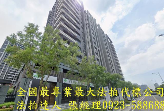 龜山法拍屋法拍-1