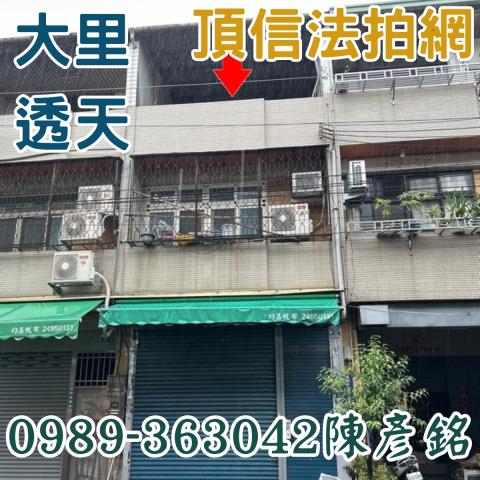 台中大里法拍法拍屋-0