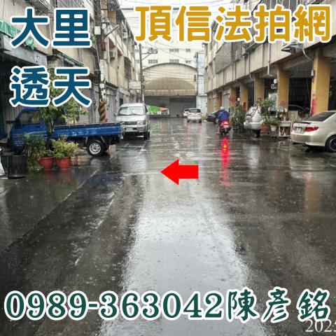 台中大里法拍法拍屋-2