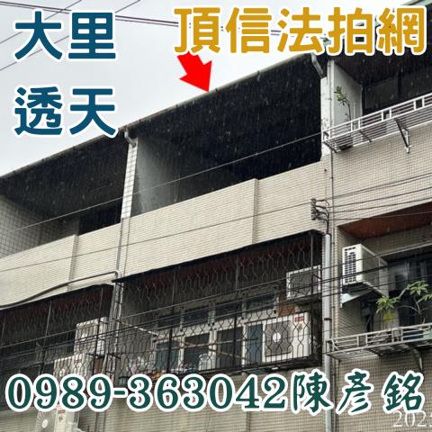 台中大里法拍法拍屋-3