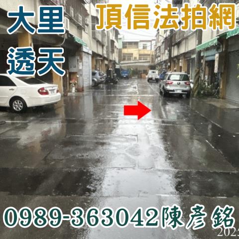 台中大里法拍法拍屋-4