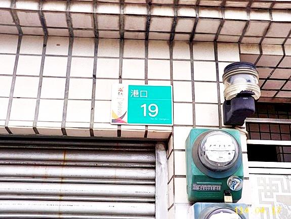 台南安定法拍屋法拍-4