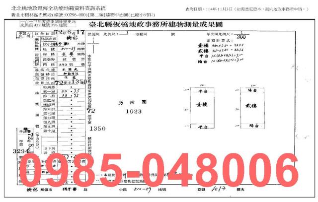 樹林法拍法拍屋-9