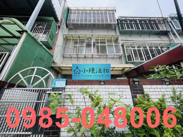 樹林法拍法拍屋-0