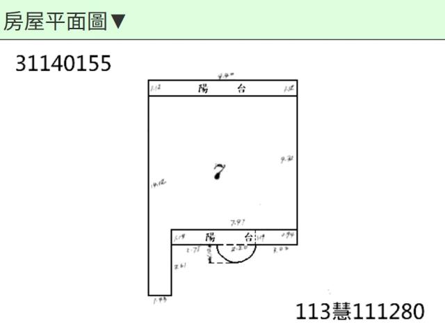 中山區法拍屋法拍-6
