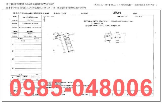 中正區法拍屋法拍-7