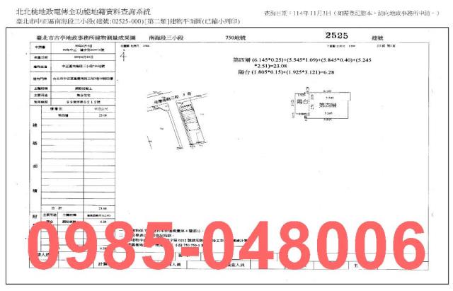 中正區法拍屋拍賣-7