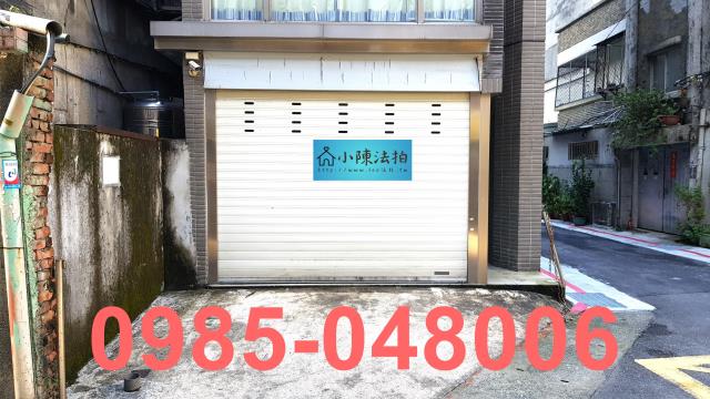 中正區法拍屋拍賣-3