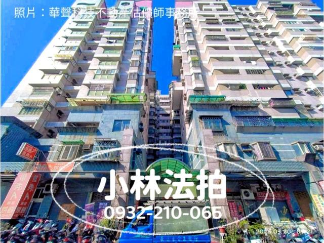 南投市法拍上毅城堡