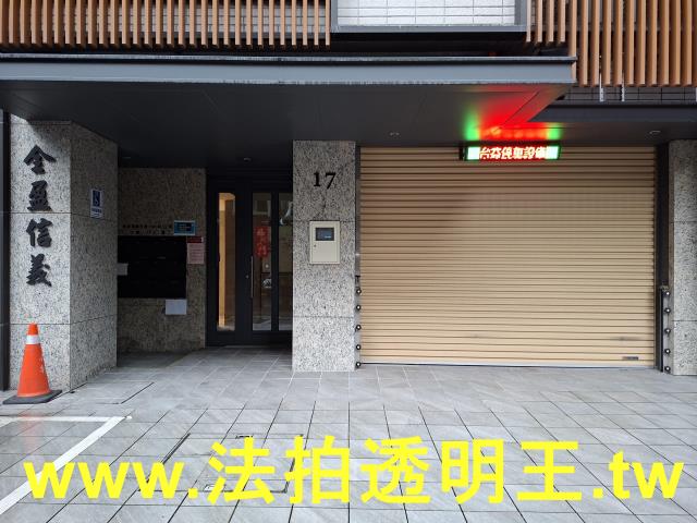 台北信義區法拍法拍屋-1