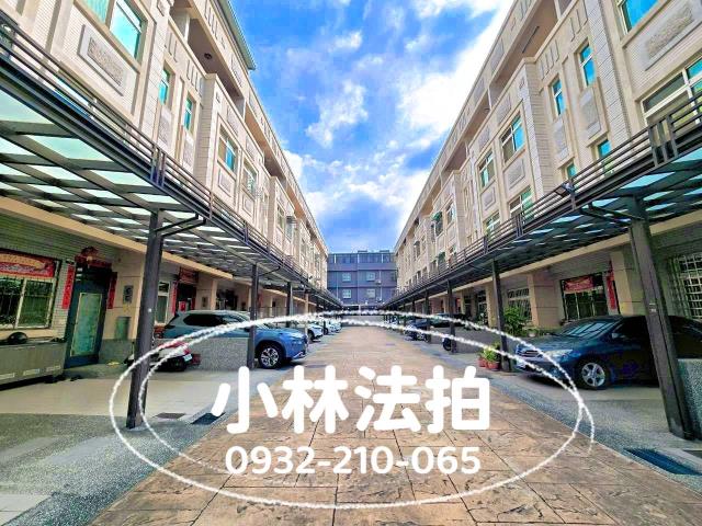 法拍豐原三豐路透天