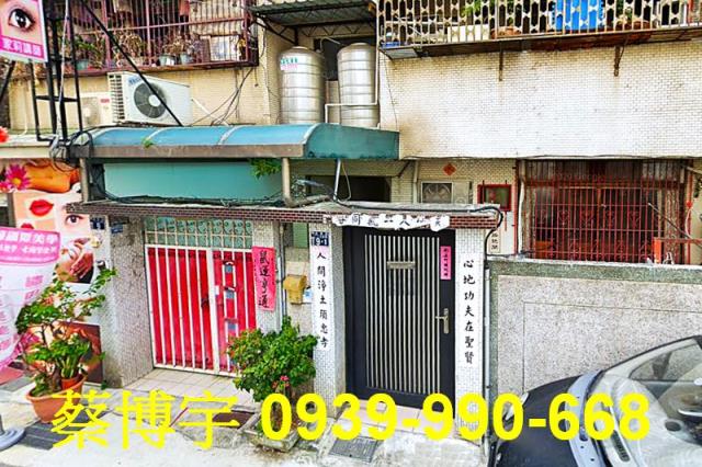 南區忠孝路法拍屋公寓