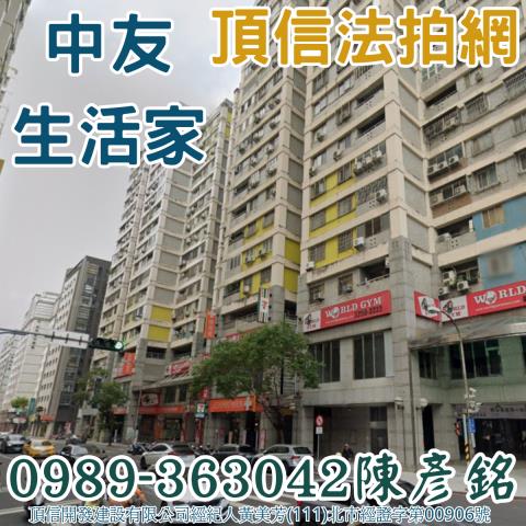 台中南屯法拍法拍屋-0